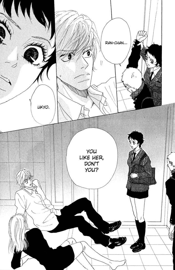 Page 5 Chapter 8 Shounenshoujo Romance