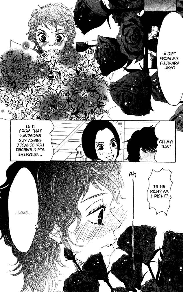 Page 11 Chapter 5 Shounenshoujo Romance