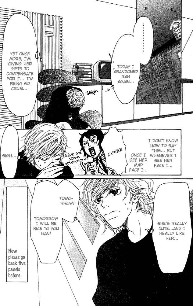 Page 12 Chapter 5 Shounenshoujo Romance