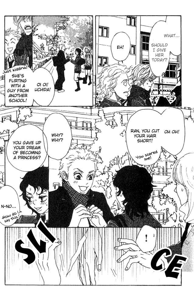 Page 16 Chapter 5 Shounenshoujo Romance