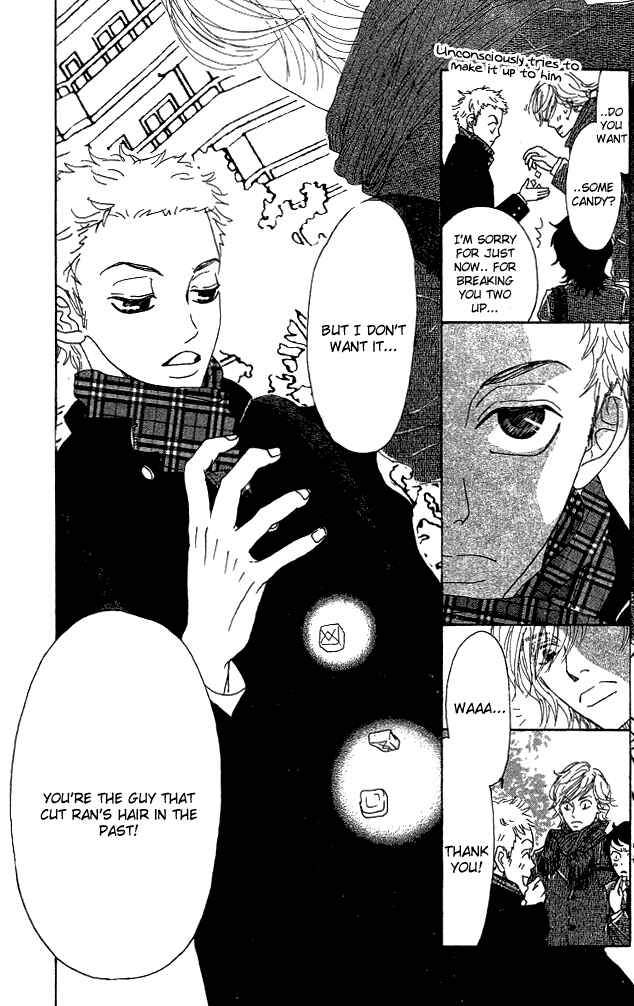 Page 19 Chapter 5 Shounenshoujo Romance