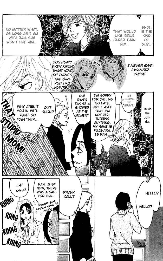 Page 33 Chapter 5 Shounenshoujo Romance