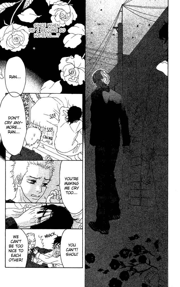 Page 44 Chapter 5 Shounenshoujo Romance