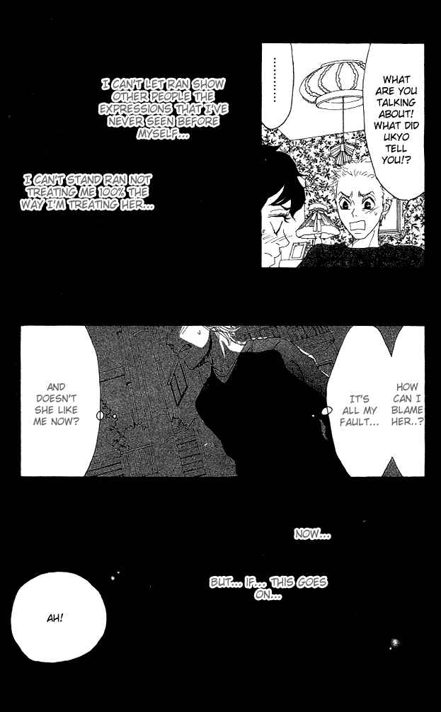 Page 45 Chapter 5 Shounenshoujo Romance