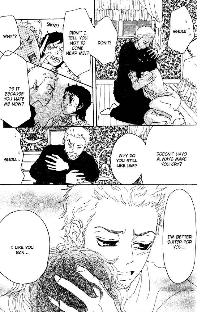Page 46 Chapter 5 Shounenshoujo Romance