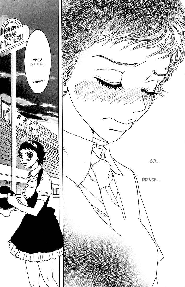 Page 18 Chapter 3 Shounenshoujo Romance