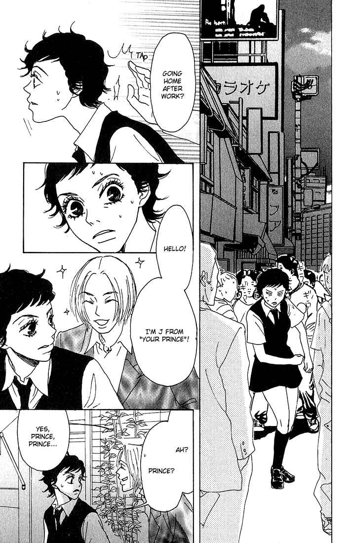 Page 20 Chapter 3 Shounenshoujo Romance