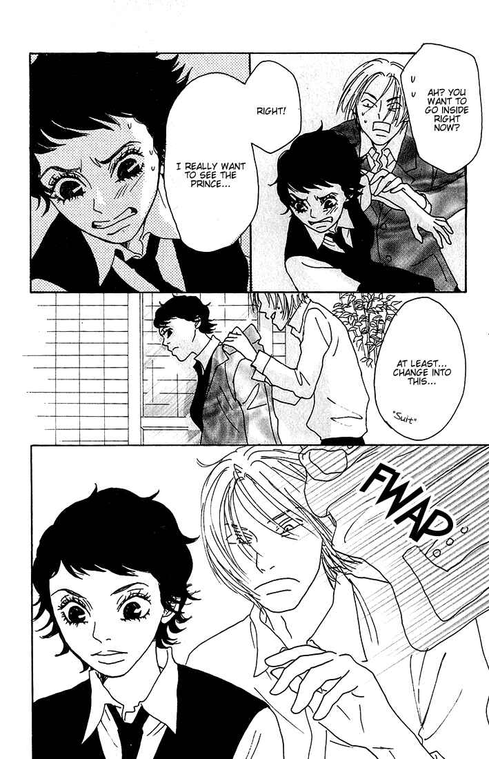 Page 22 Chapter 3 Shounenshoujo Romance