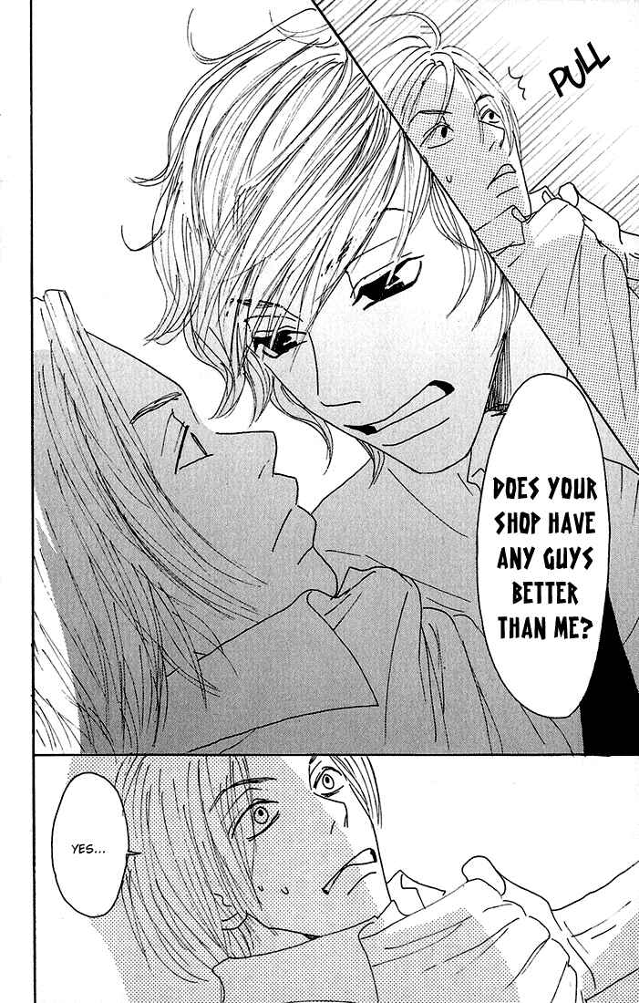 Page 25 Chapter 3 Shounenshoujo Romance