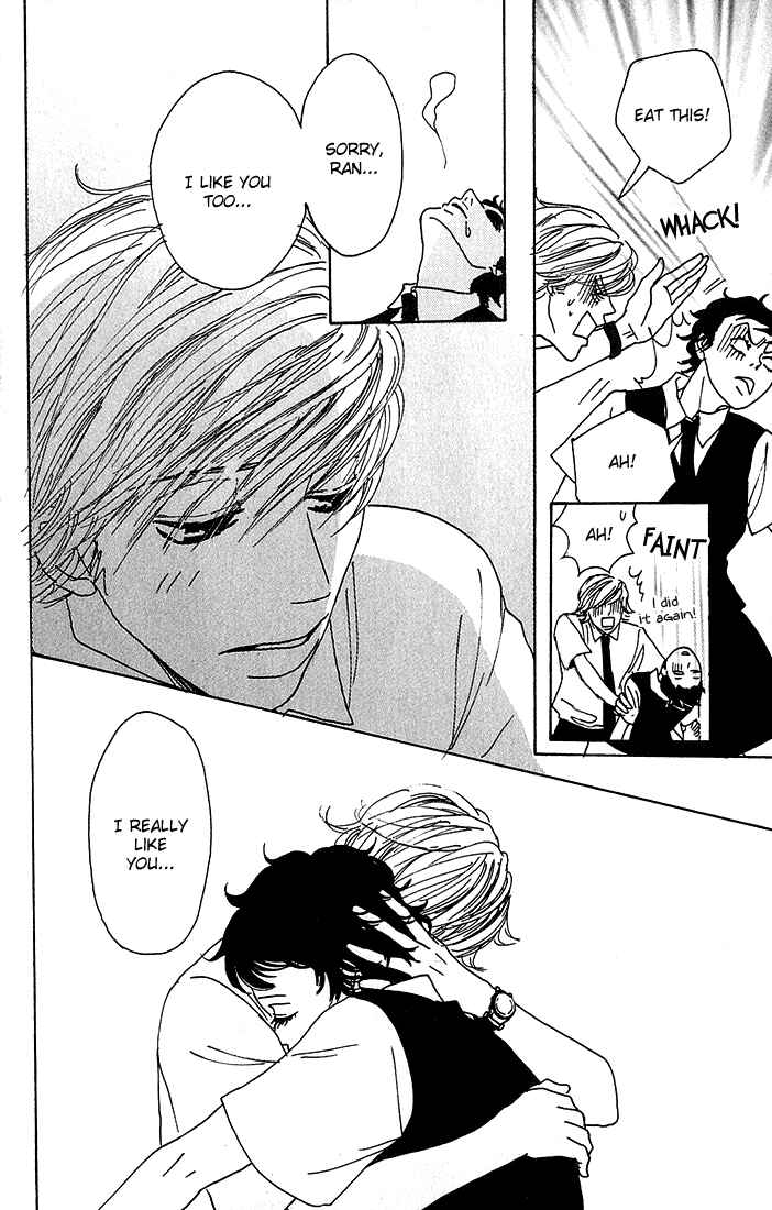 Page 35 Chapter 3 Shounenshoujo Romance