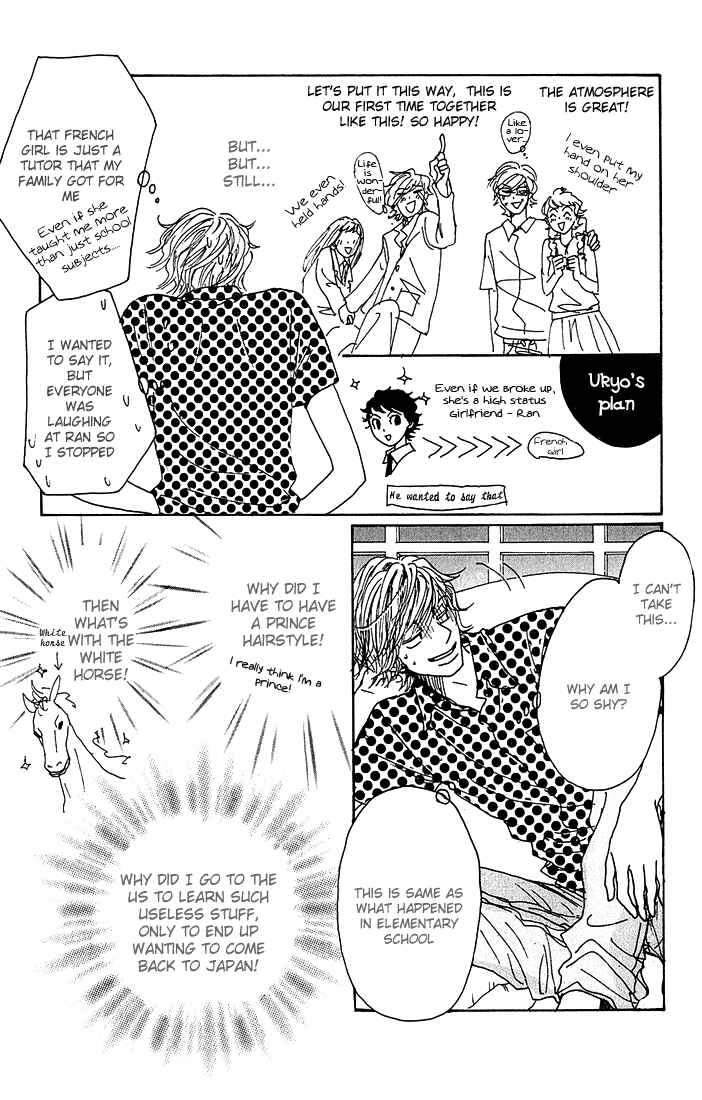 Page 5 Chapter 3 Shounenshoujo Romance