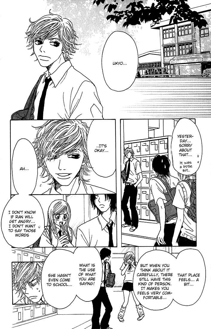 Page 7 Chapter 3 Shounenshoujo Romance