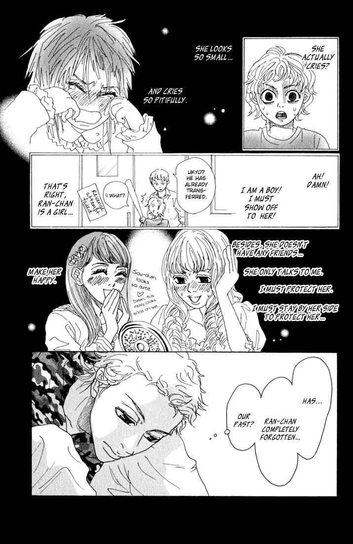Page 17 Chapter 10.1 Shounenshoujo Romance