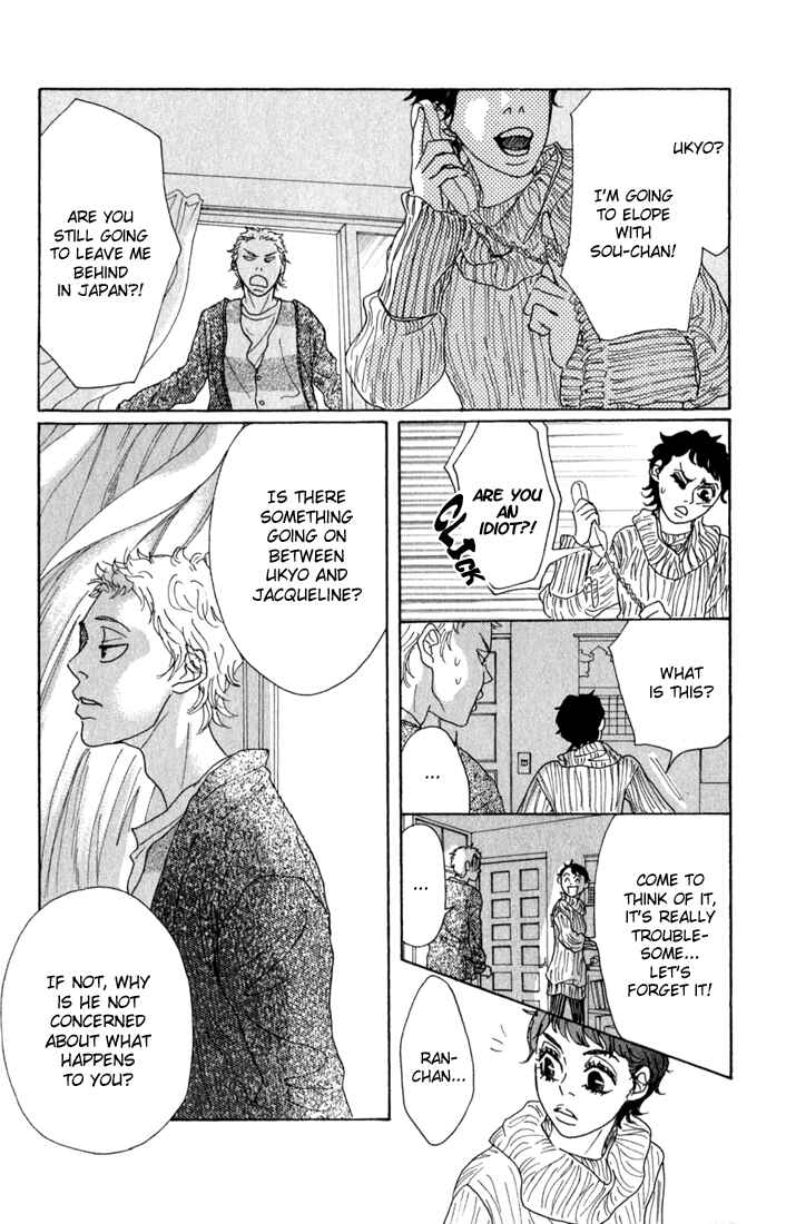 Page 32 Chapter 10.1 Shounenshoujo Romance