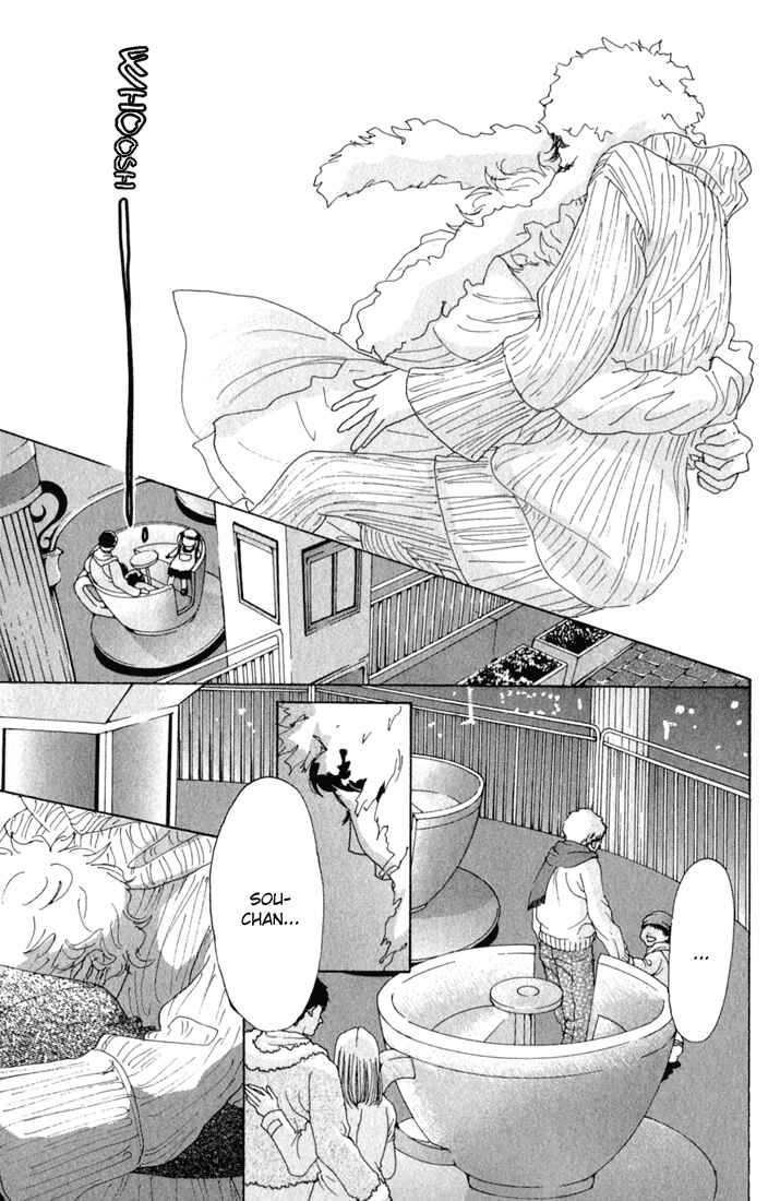 Page 41 Chapter 10.1 Shounenshoujo Romance
