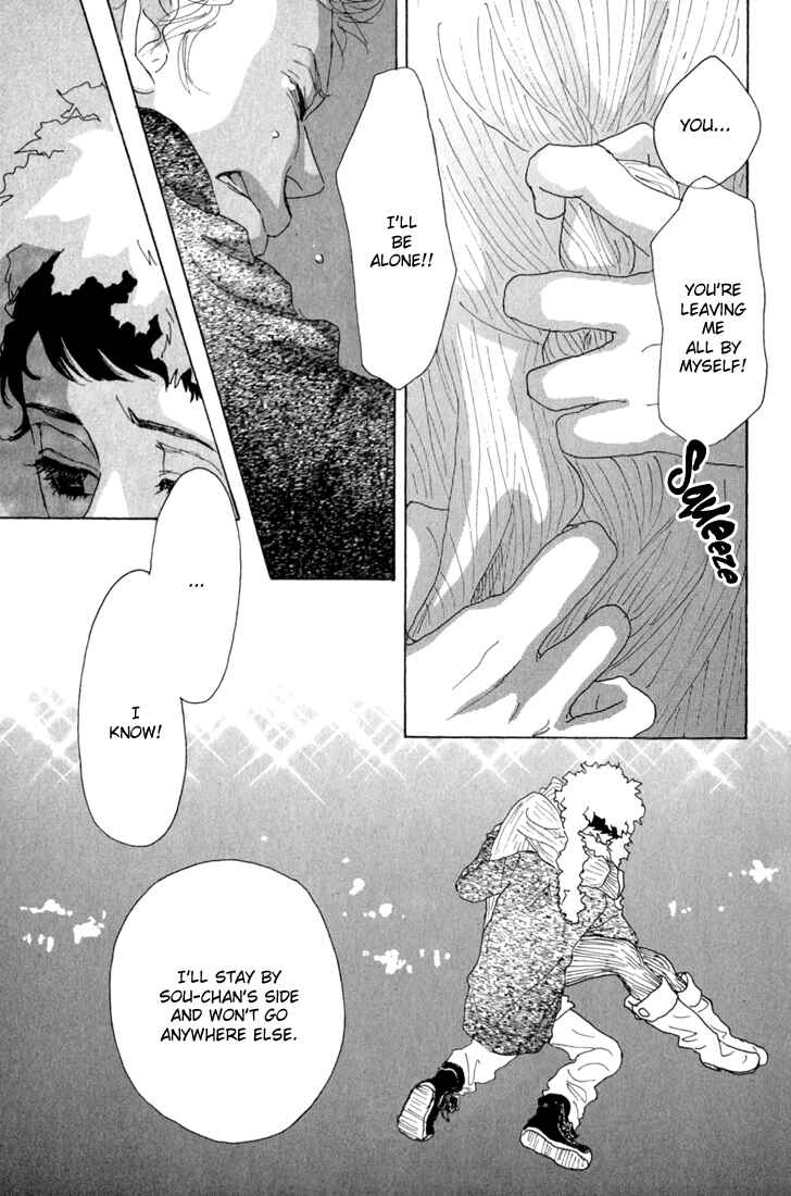 Page 43 Chapter 10.1 Shounenshoujo Romance