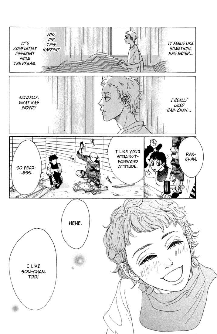 Page 47 Chapter 10.1 Shounenshoujo Romance