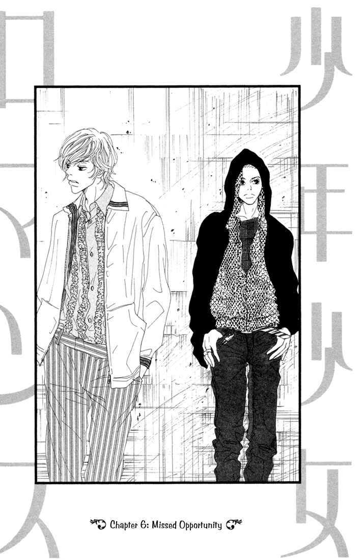 Page 1 Chapter 6 Shounenshoujo Romance