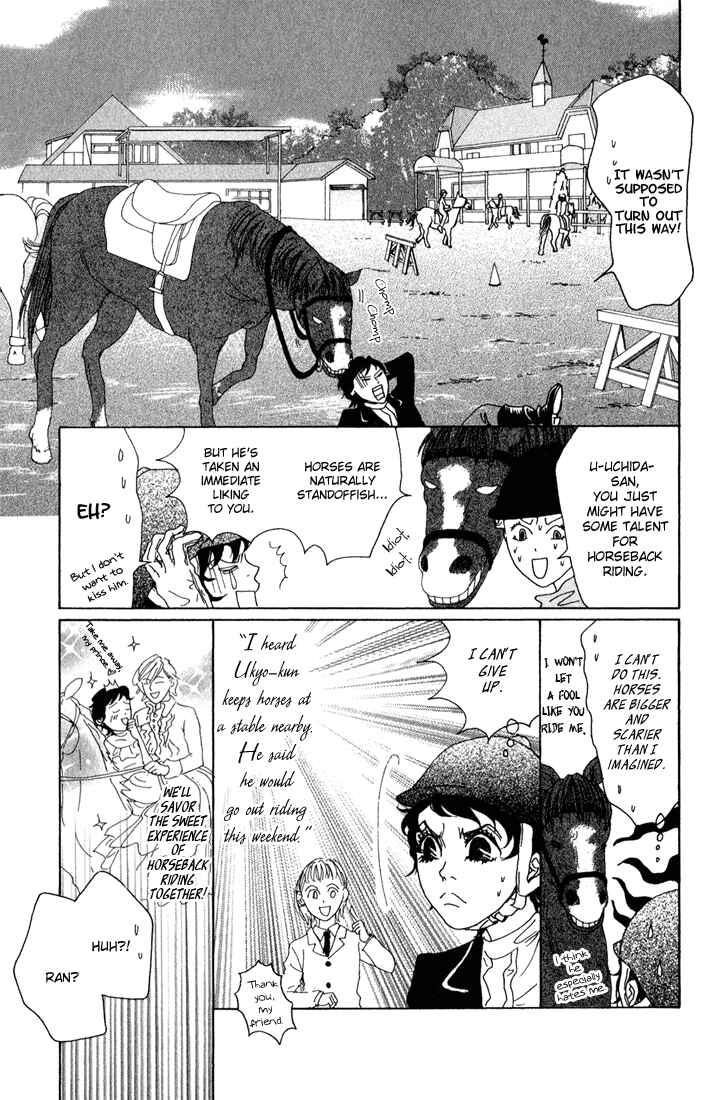 Page 13 Chapter 6 Shounenshoujo Romance
