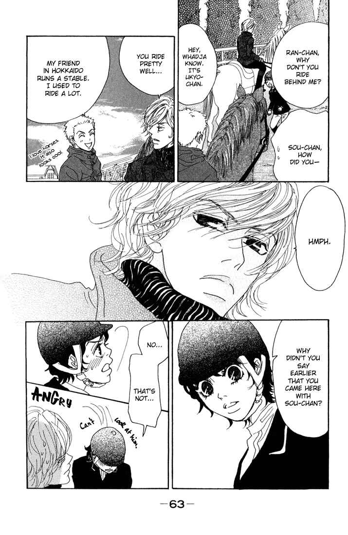 Page 17 Chapter 6 Shounenshoujo Romance