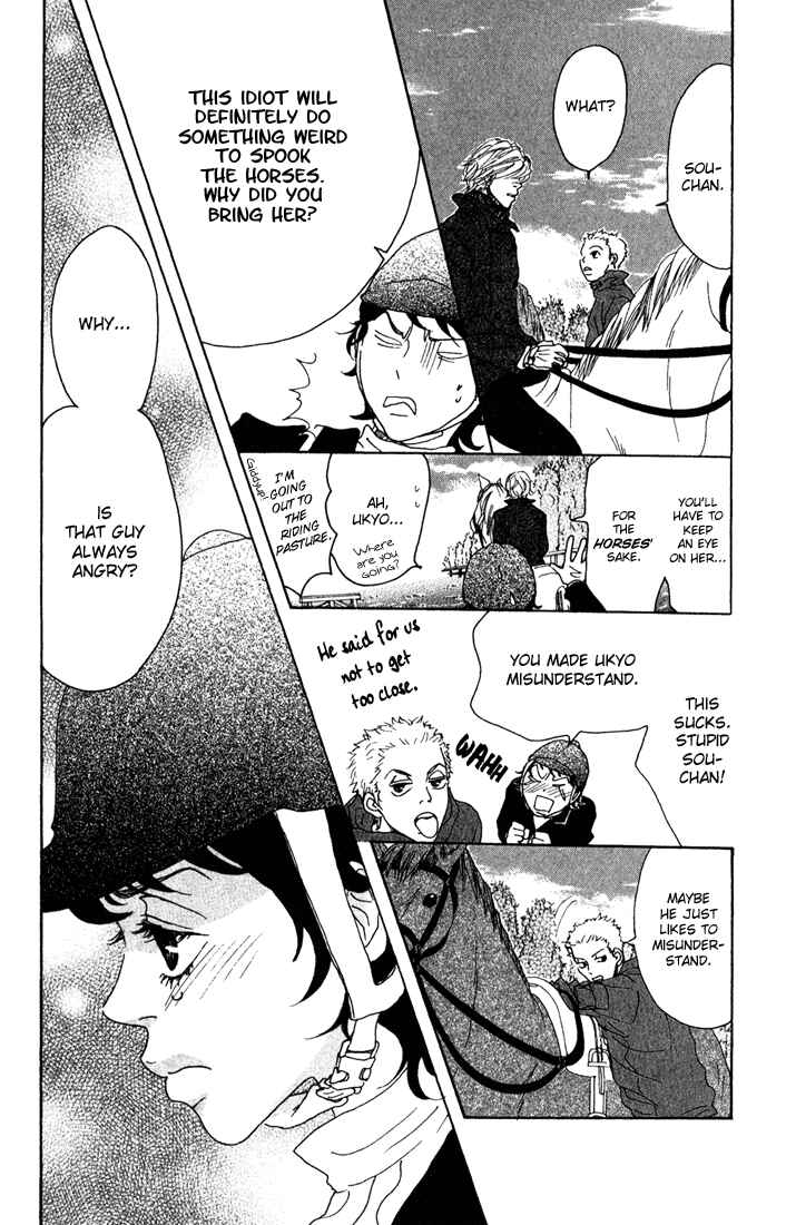 Page 18 Chapter 6 Shounenshoujo Romance