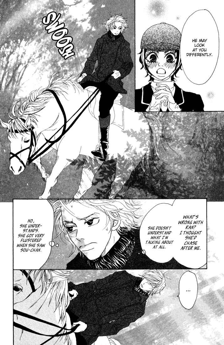 Page 20 Chapter 6 Shounenshoujo Romance