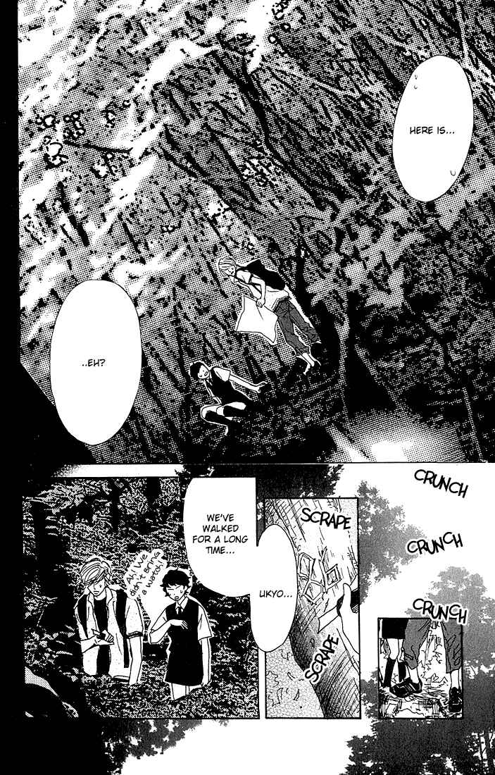 Page 13 Chapter 4 Shounenshoujo Romance