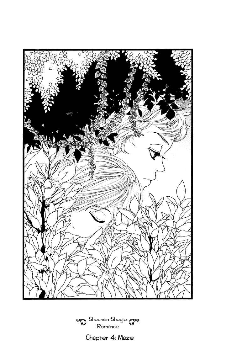 Page 2 Chapter 4 Shounenshoujo Romance