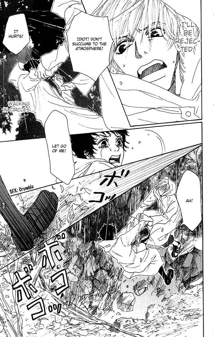 Page 20 Chapter 4 Shounenshoujo Romance