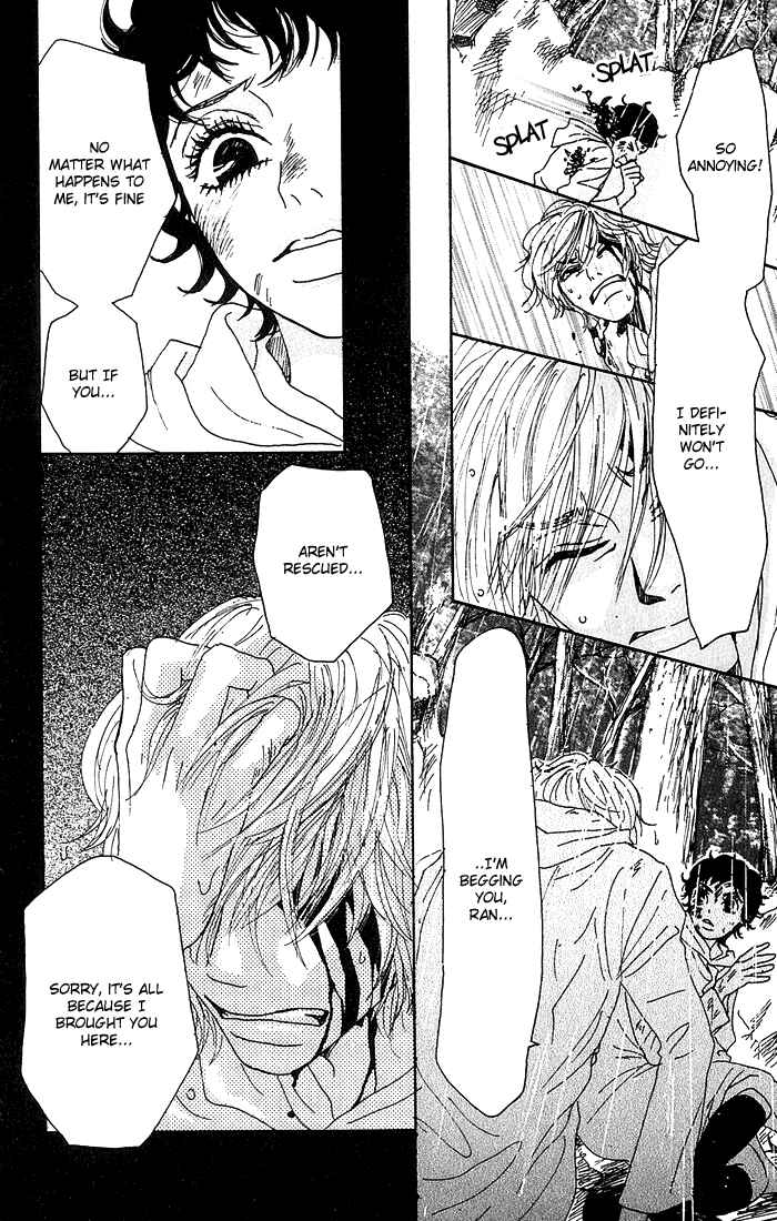 Page 25 Chapter 4 Shounenshoujo Romance