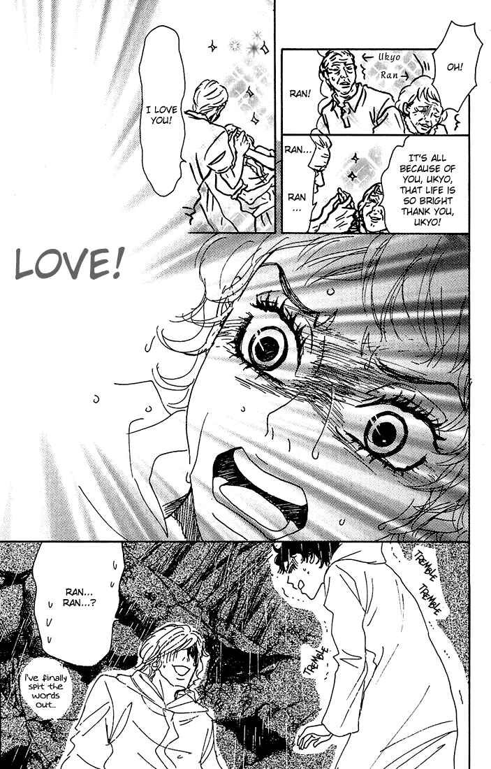 Page 32 Chapter 4 Shounenshoujo Romance