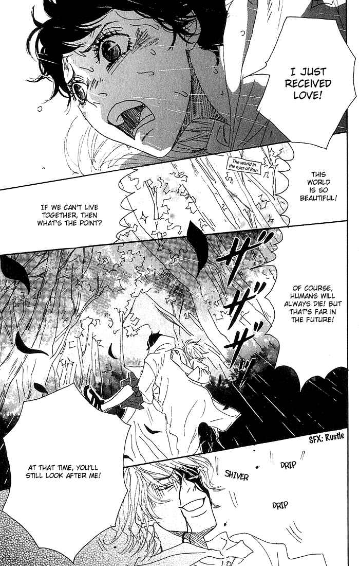 Page 34 Chapter 4 Shounenshoujo Romance