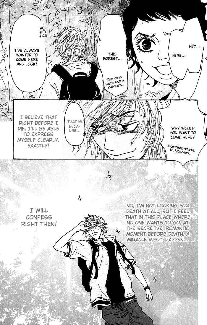 Page 8 Chapter 4 Shounenshoujo Romance