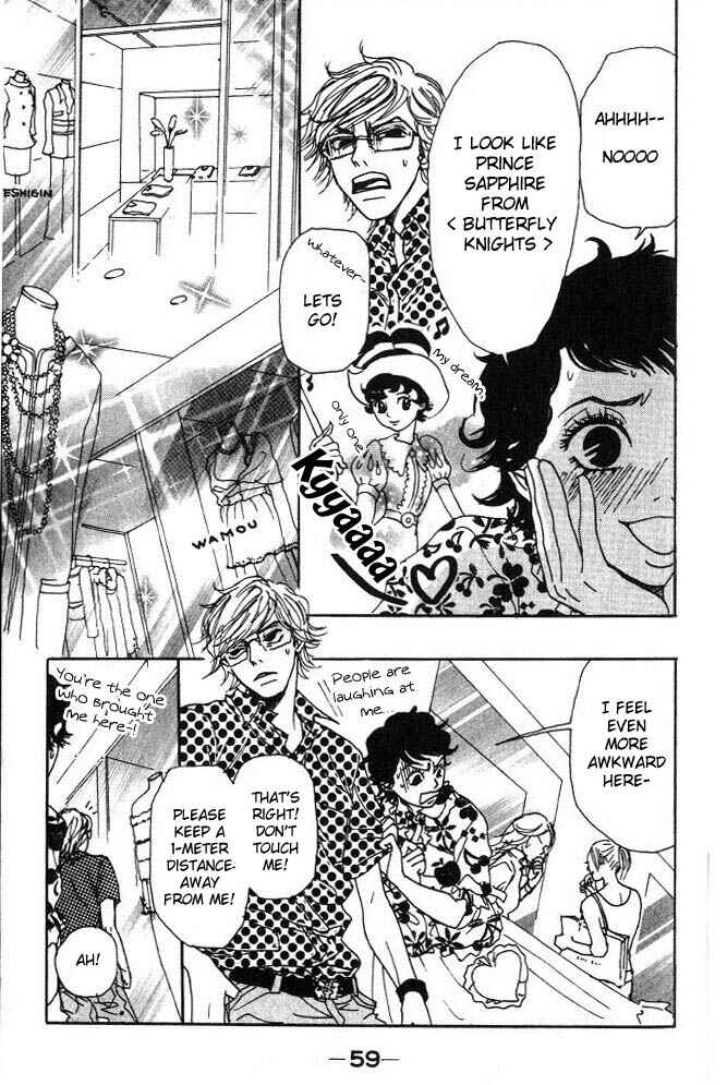 Page 12 Chapter 2 Shounenshoujo Romance