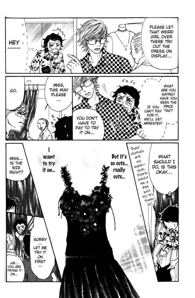 Page 13 Chapter 2 Shounenshoujo Romance