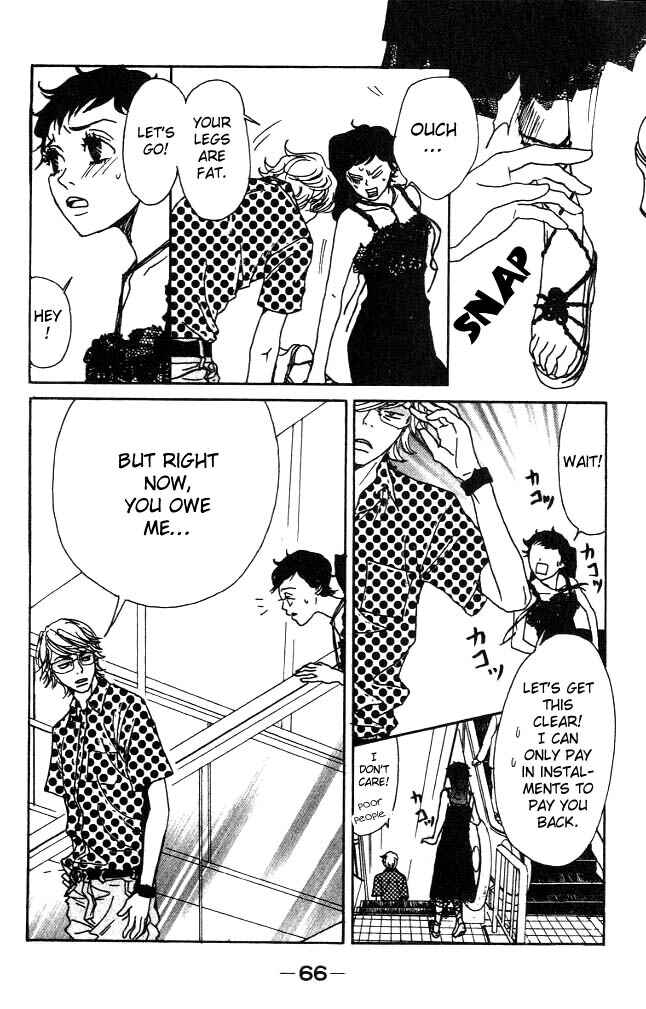 Page 19 Chapter 2 Shounenshoujo Romance