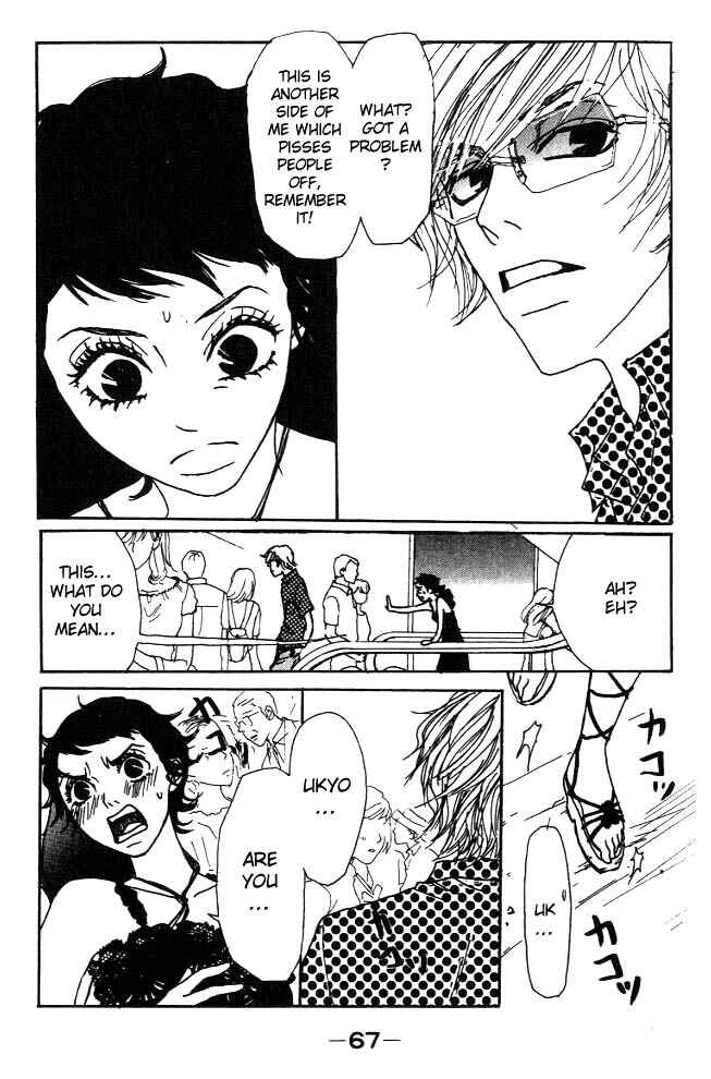 Page 20 Chapter 2 Shounenshoujo Romance