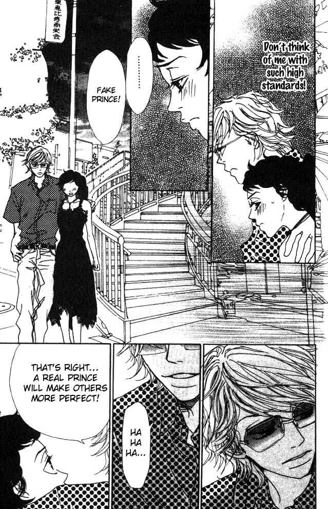 Page 24 Chapter 2 Shounenshoujo Romance