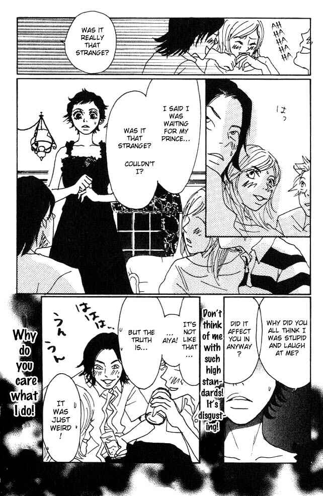 Page 33 Chapter 2 Shounenshoujo Romance