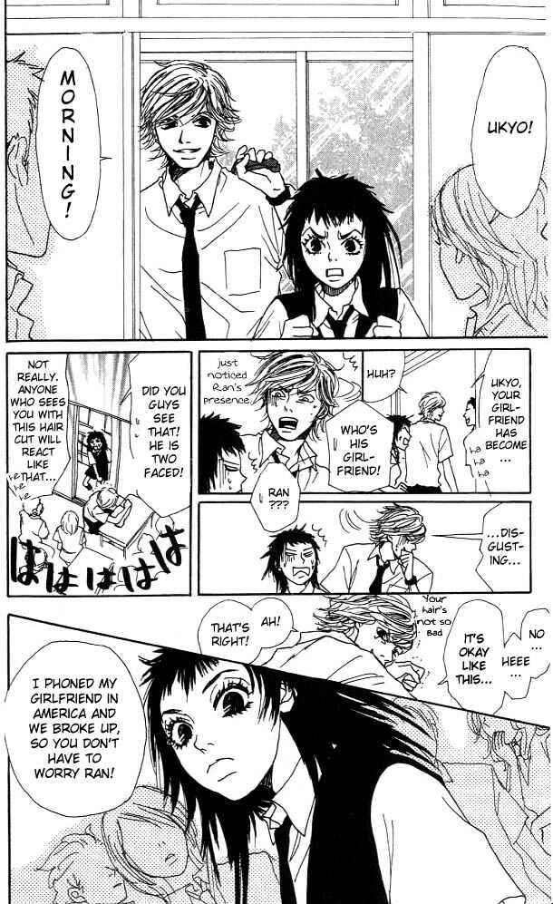 Page 5 Chapter 2 Shounenshoujo Romance