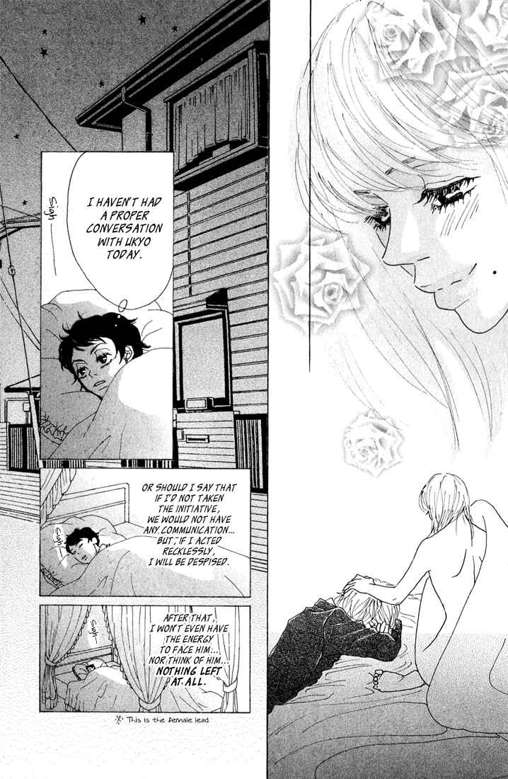 Page 13 Chapter 7 Shounenshoujo Romance
