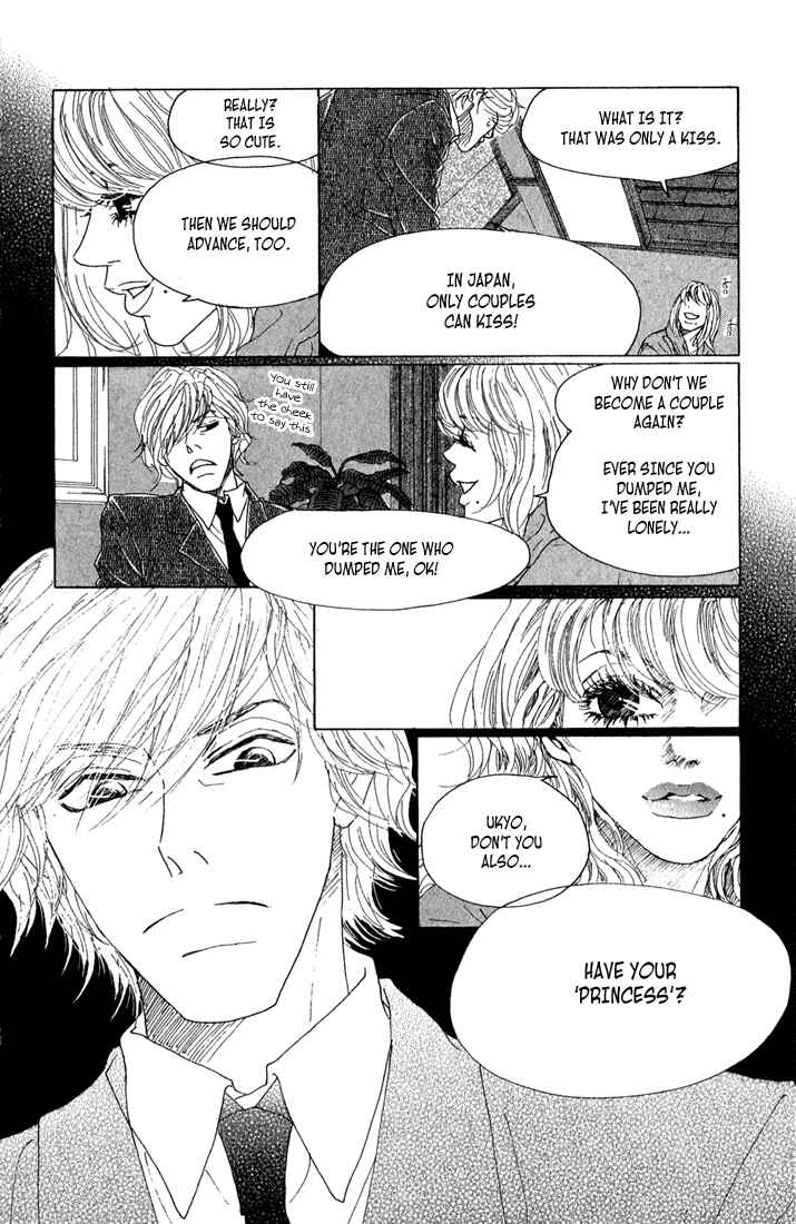 Page 16 Chapter 7 Shounenshoujo Romance