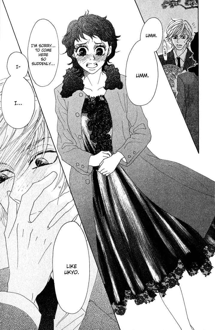 Page 21 Chapter 7 Shounenshoujo Romance
