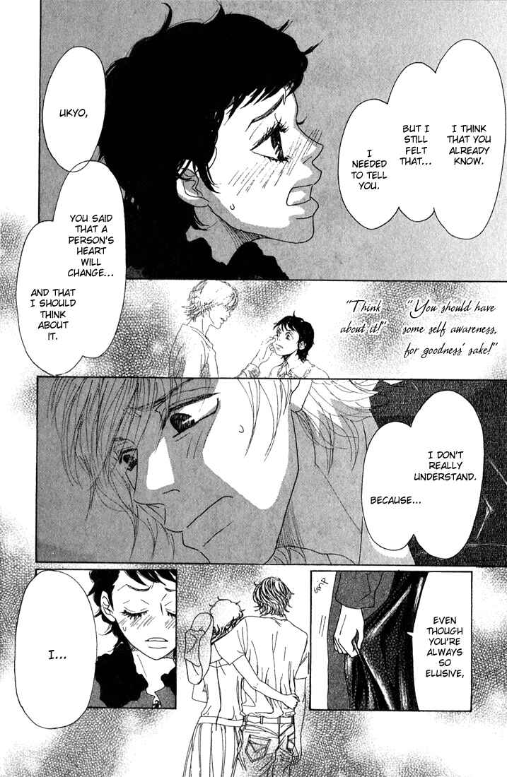 Page 22 Chapter 7 Shounenshoujo Romance