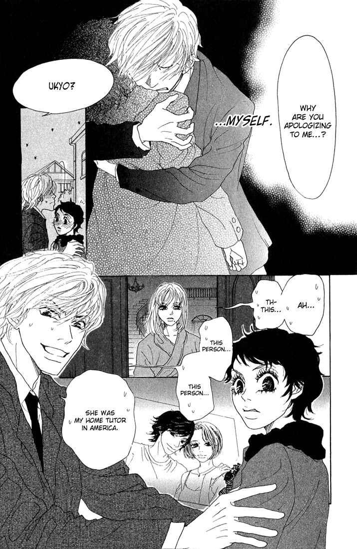 Page 25 Chapter 7 Shounenshoujo Romance