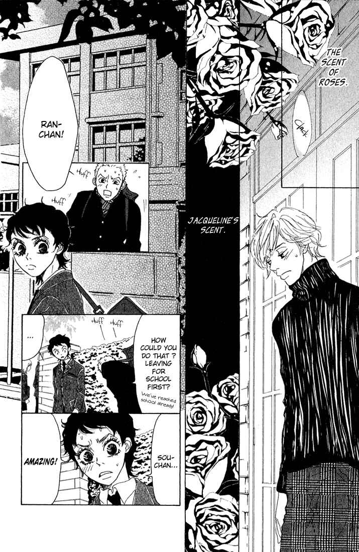 Page 6 Chapter 7 Shounenshoujo Romance