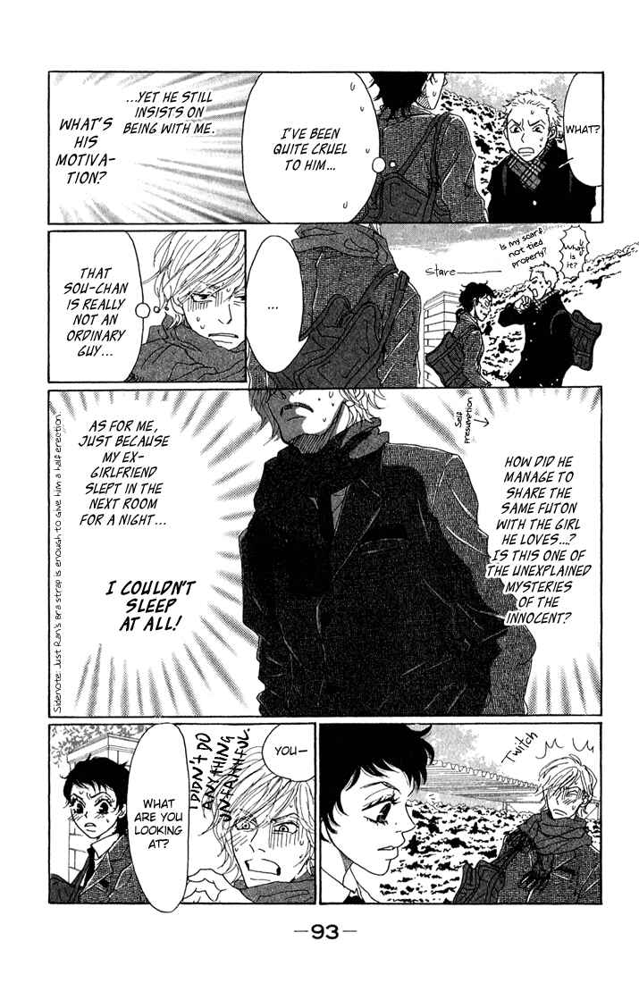Page 7 Chapter 7 Shounenshoujo Romance