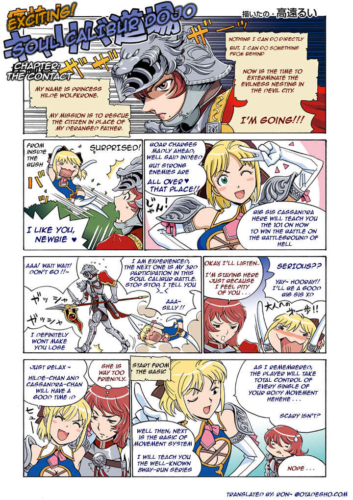Page 1 Chapter Unknown_610c Soul Calibur Dojo