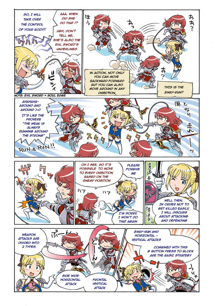 Page 2 Chapter Unknown_610c Soul Calibur Dojo