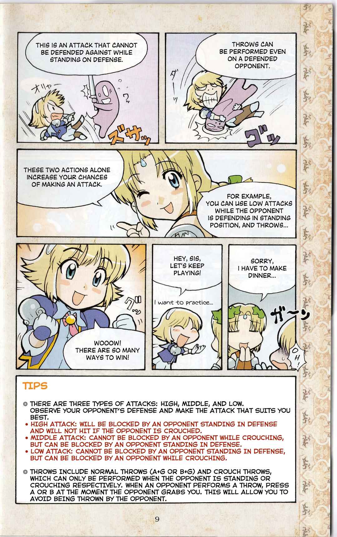 Page 2 Chapter 4 Soul Calibur Dojo